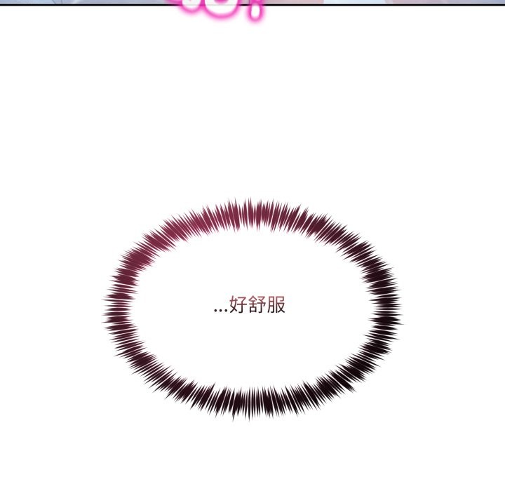 男人止步第45話