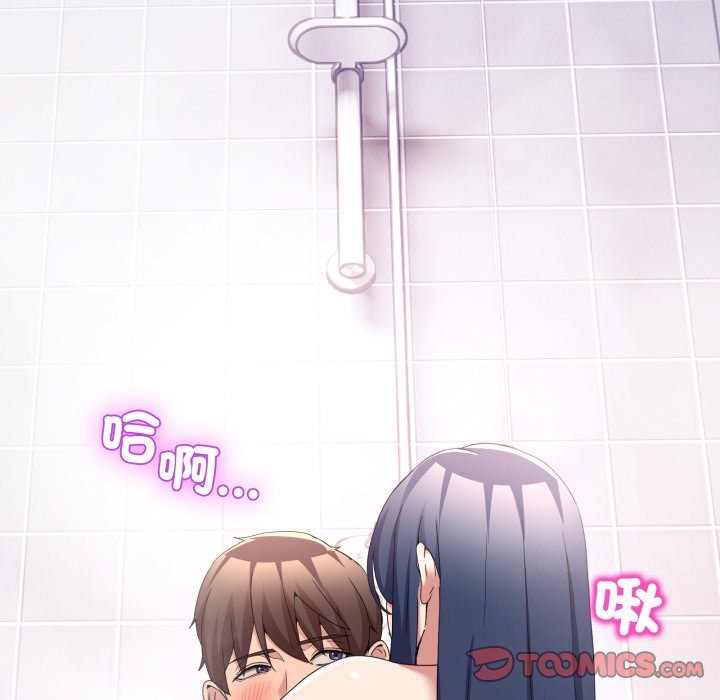 男人止步第45話