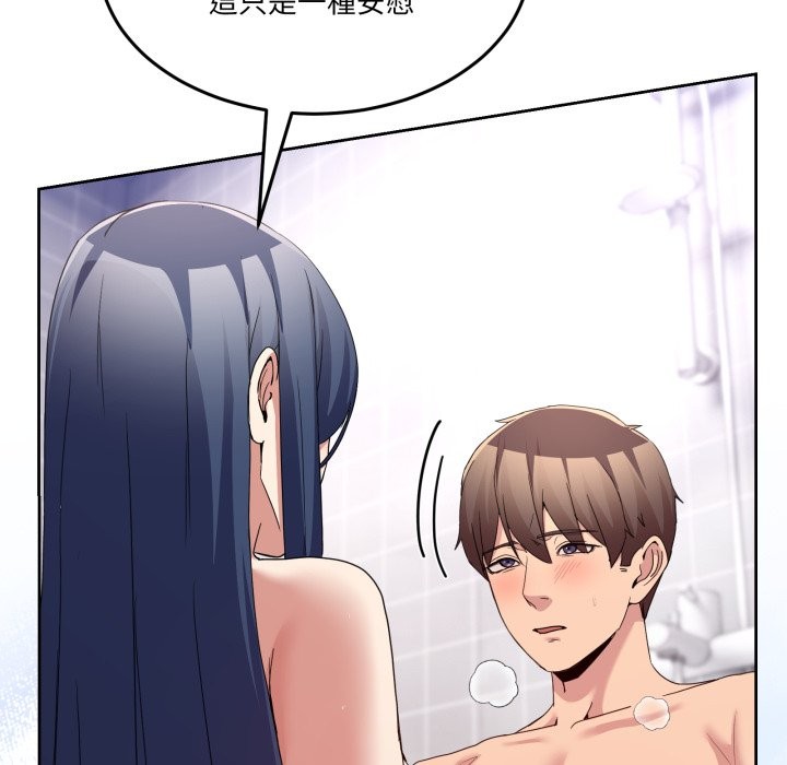 男人止步第45話