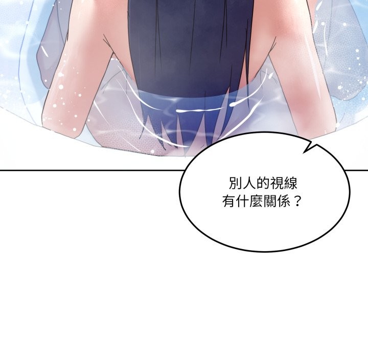 男人止步第45話