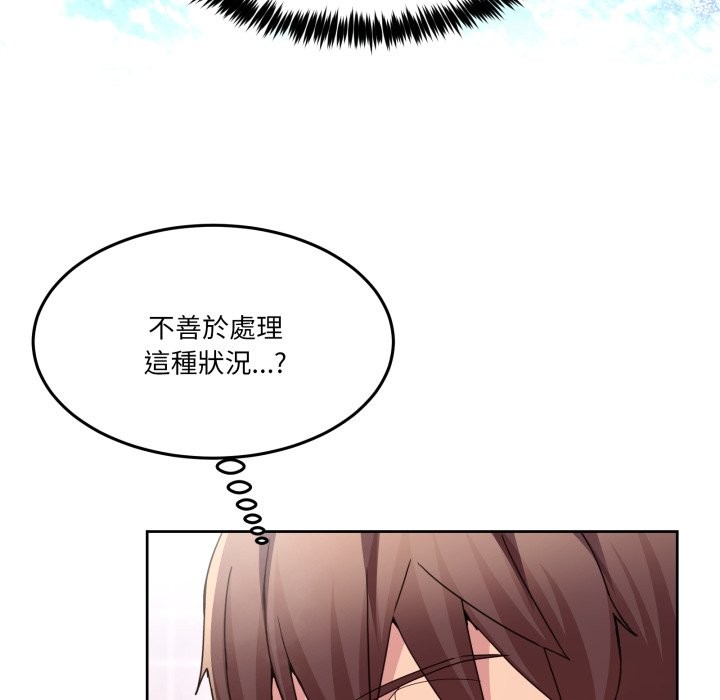 男人止步第45話