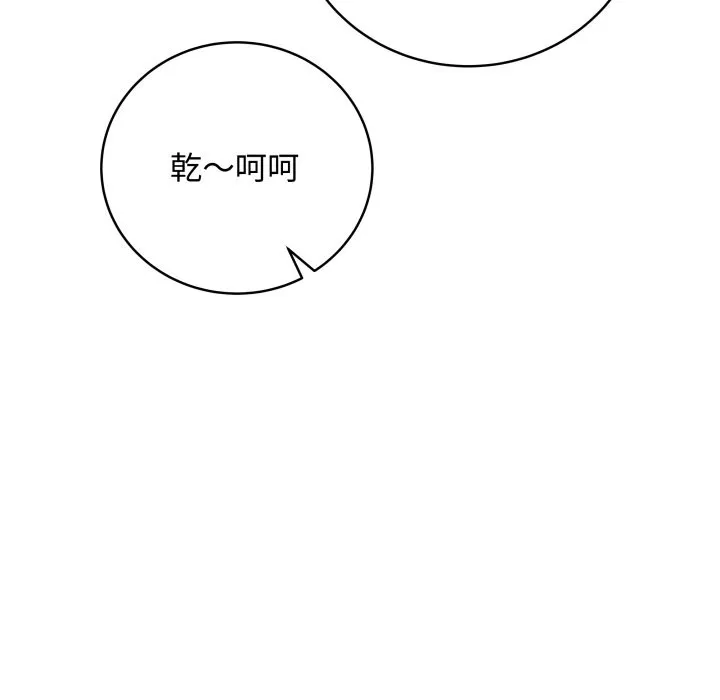 最後的沖刺第51話