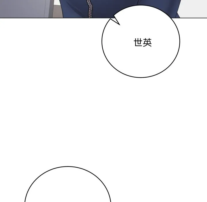 最後的沖刺第51話