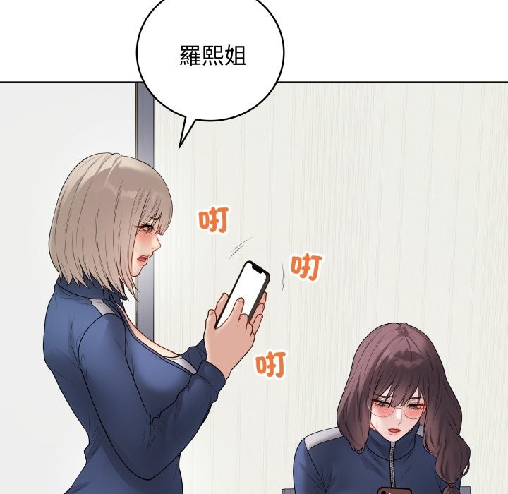 最后的冲刺第51話