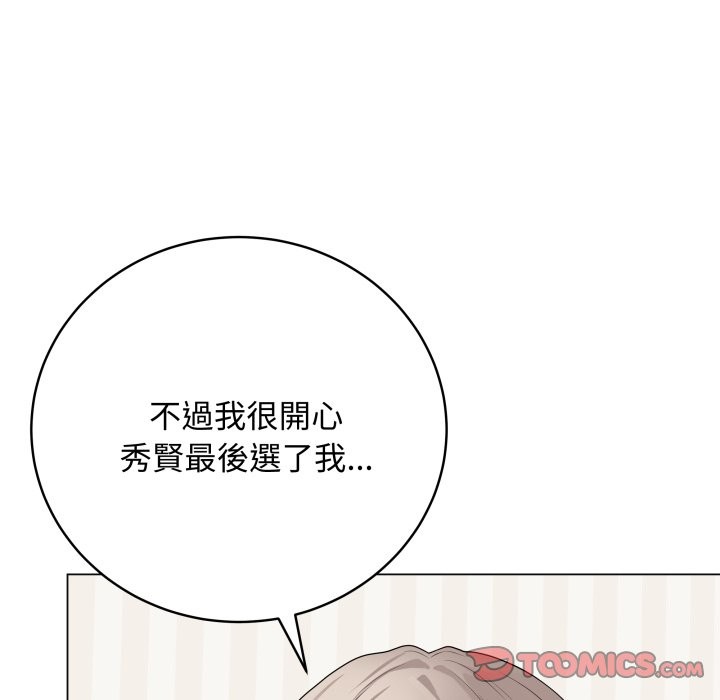 最後的沖刺第51話