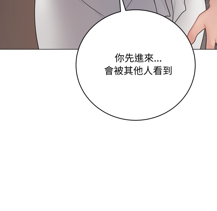 最後的沖刺第51話