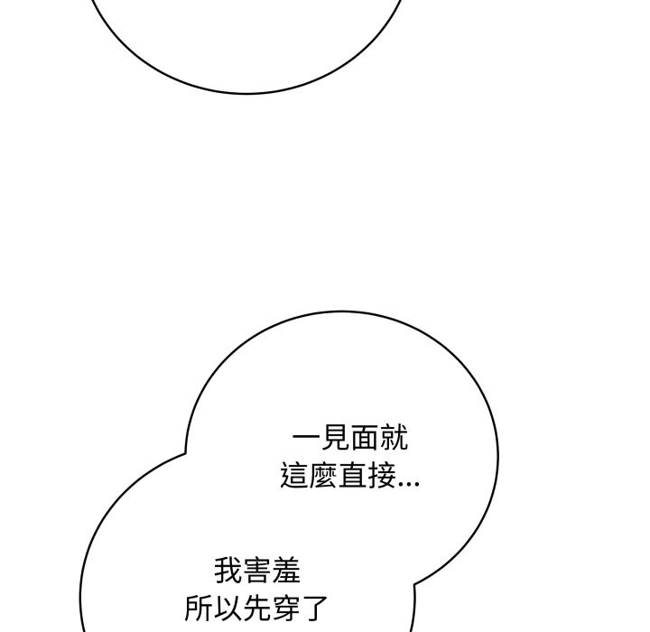 最后的冲刺第51話