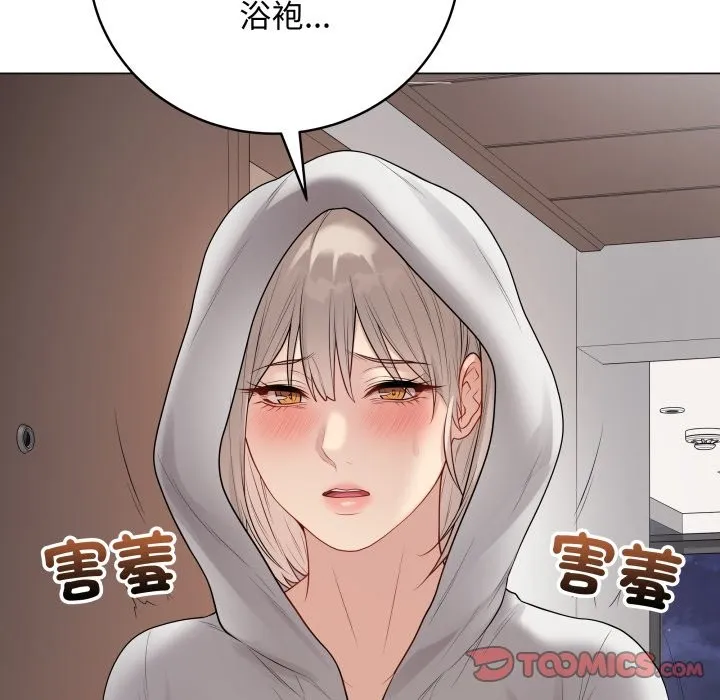 最後的沖刺第51話