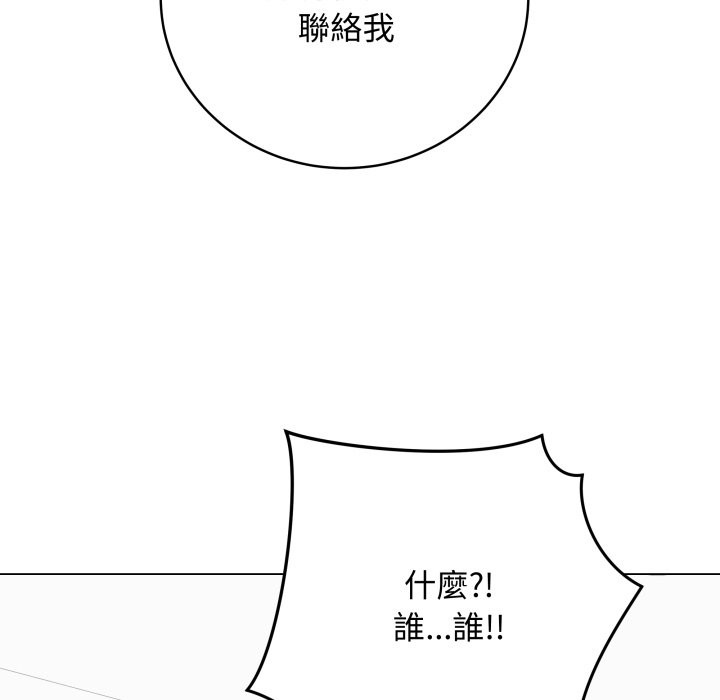 最后的冲刺第51話