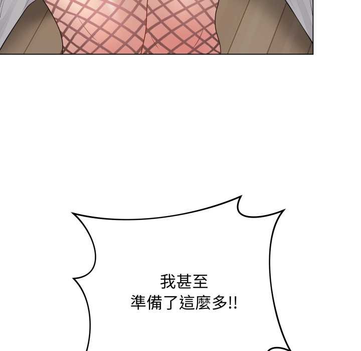 最後的沖刺第51話