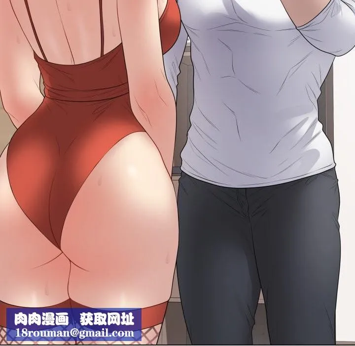最後的沖刺第51話