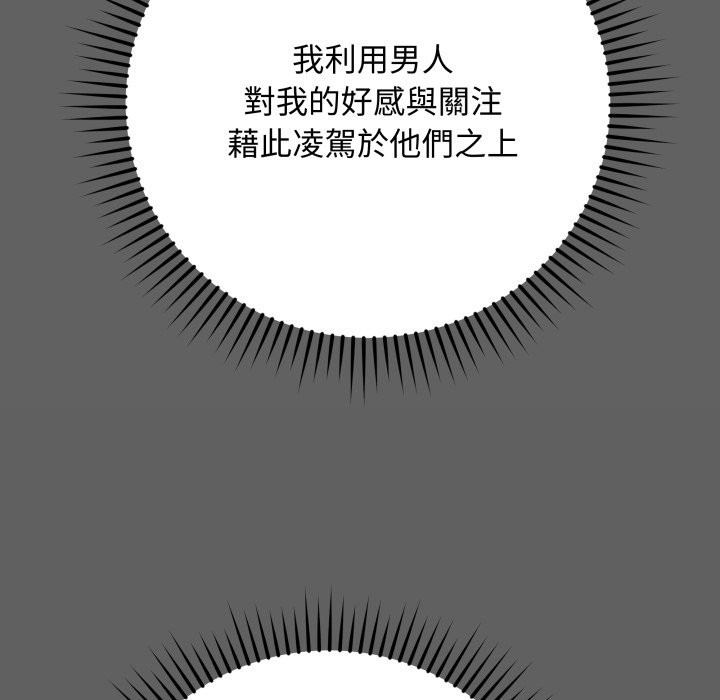 最后的冲刺第51話