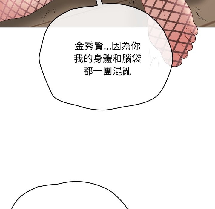 最後的沖刺第51話