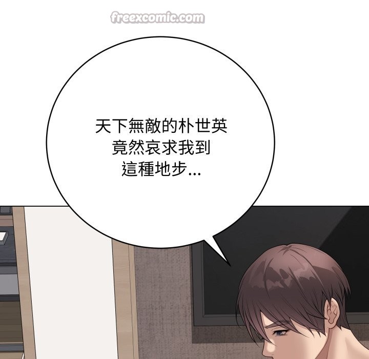 最后的冲刺第51話