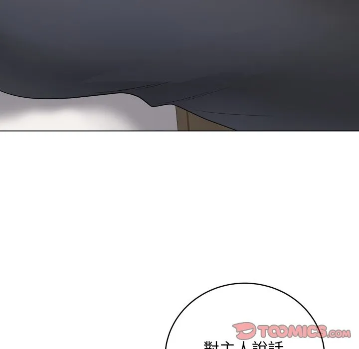 最後的沖刺第51話