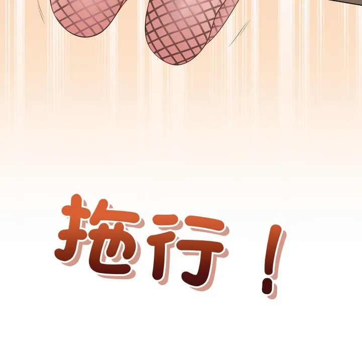 最後的沖刺第51話