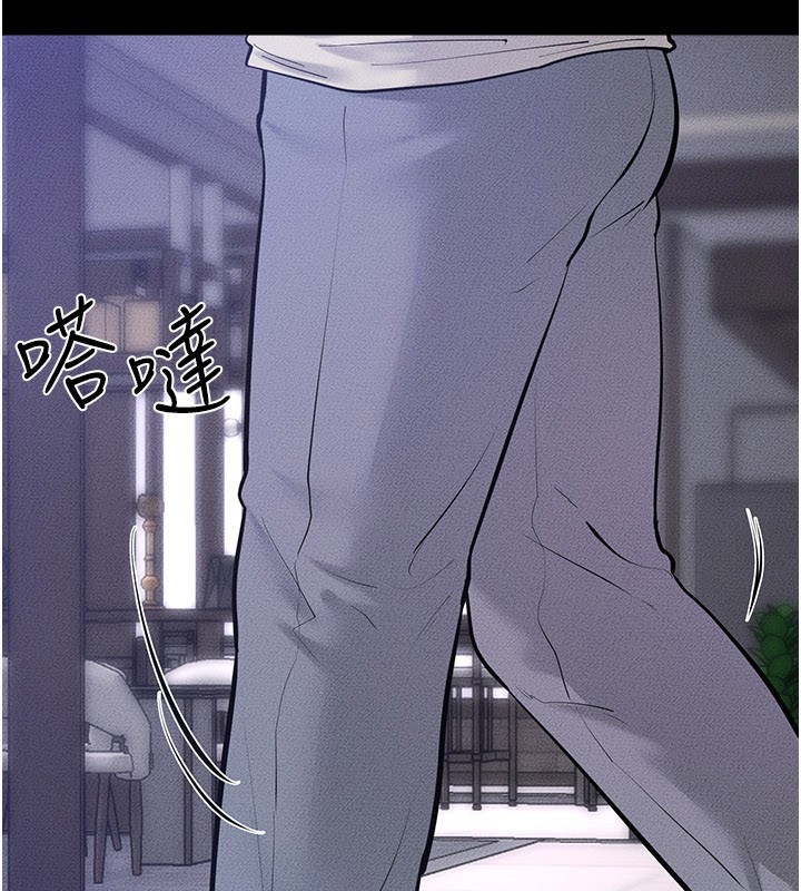 繼母與繼姐第110話-說好要一起分享