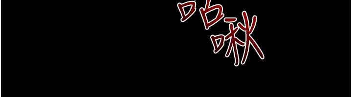 繼母與繼姐第110話-說好要一起分享