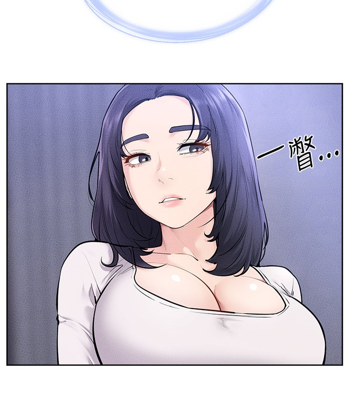 繼母與繼姐第110話-說好要一起分享