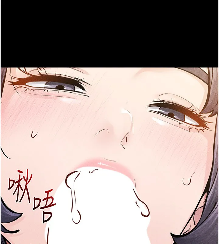 繼母與繼姐第110話-說好要一起分享