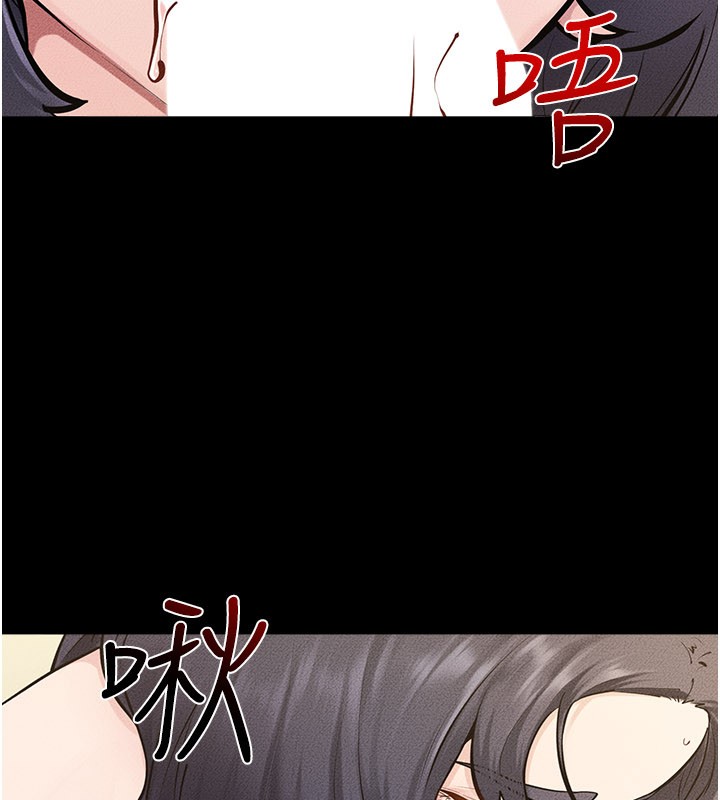 继母与继姐第110話-說好要一起分享