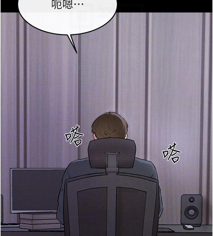 繼母與繼姐第110話-說好要一起分享