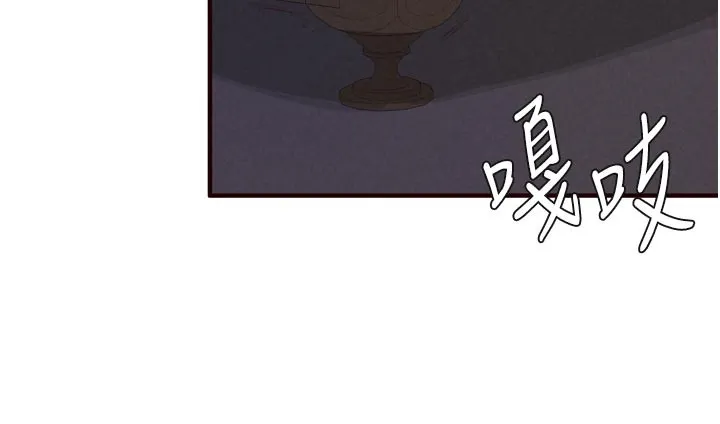 熟女自助餐第77話-我同意這門婚事了