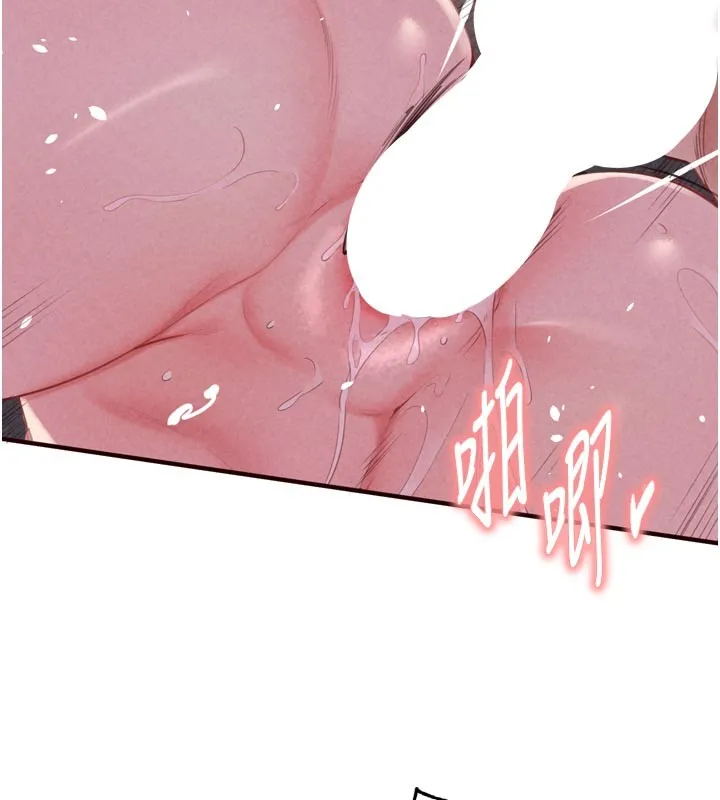 熟女自助餐第77話-我同意這門婚事了