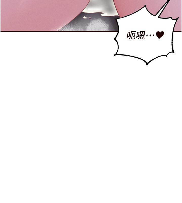 熟女自助餐第77話-我同意這門婚事了