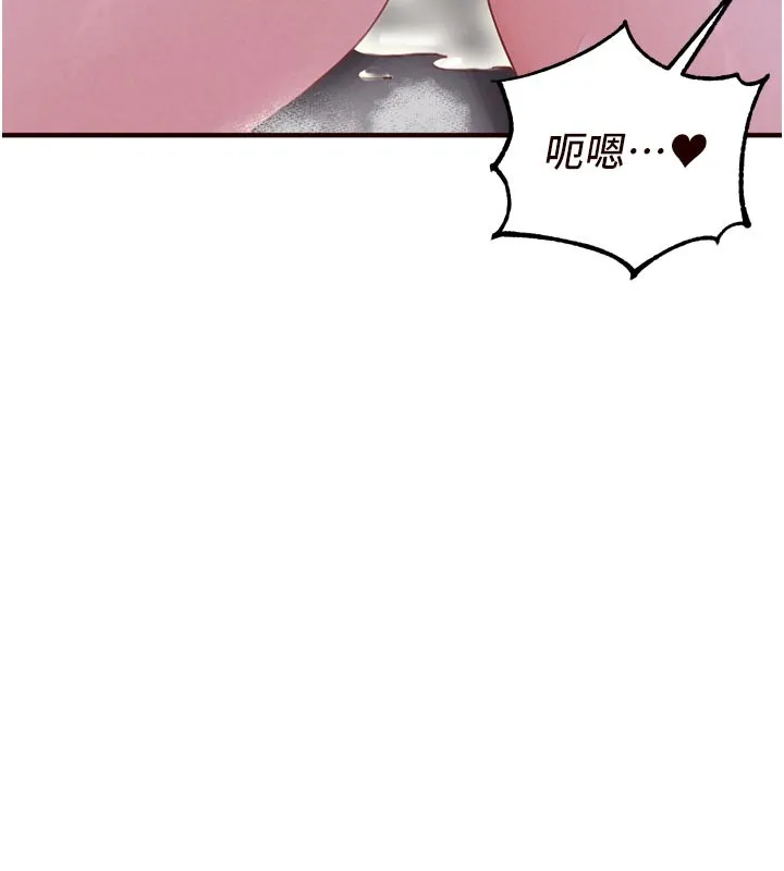熟女自助餐第77話-我同意這門婚事了