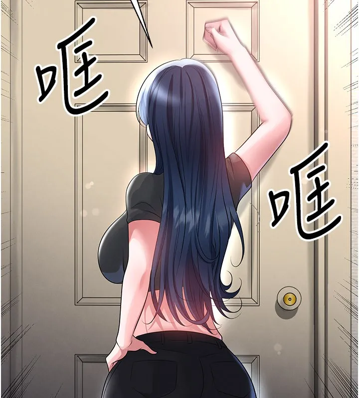 足球型男脫單指南第53話-請弟弟來觀淫
