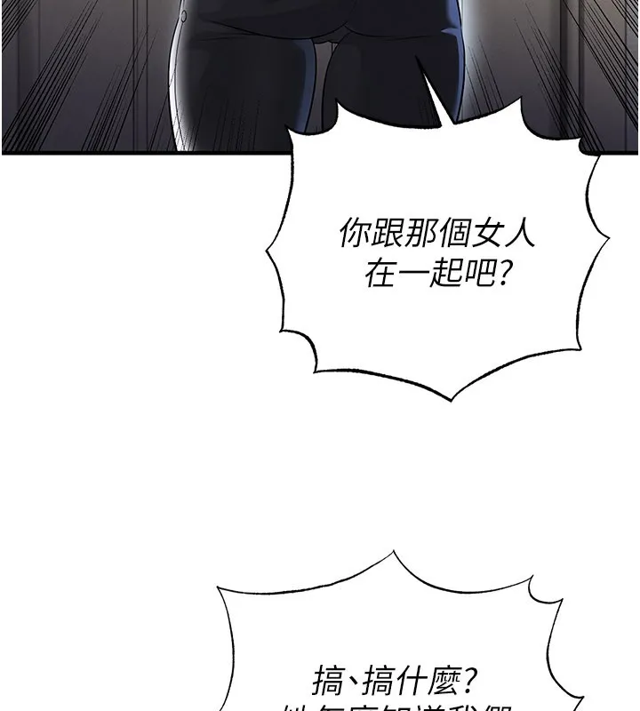 足球型男脫單指南第53話-請弟弟來觀淫