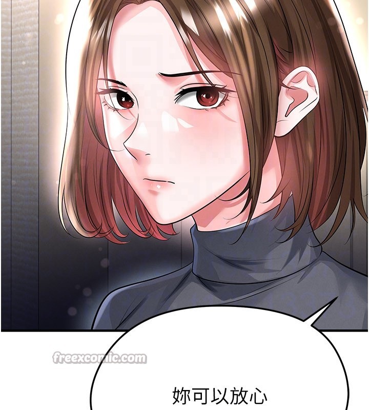 足球型男脱单指南第53話-請弟弟來觀淫