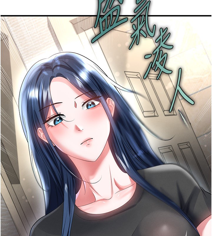 足球型男脫單指南第53話-請弟弟來觀淫