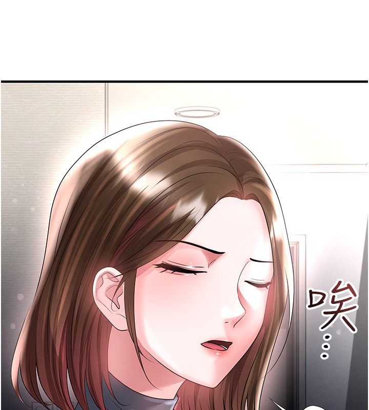 足球型男脫單指南第53話-請弟弟來觀淫