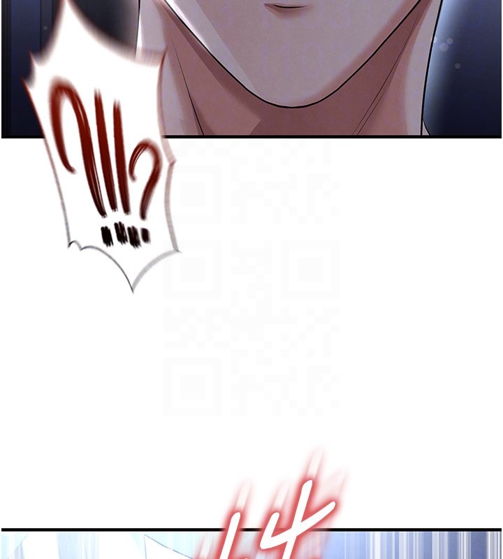 足球型男脫單指南第53話-請弟弟來觀淫