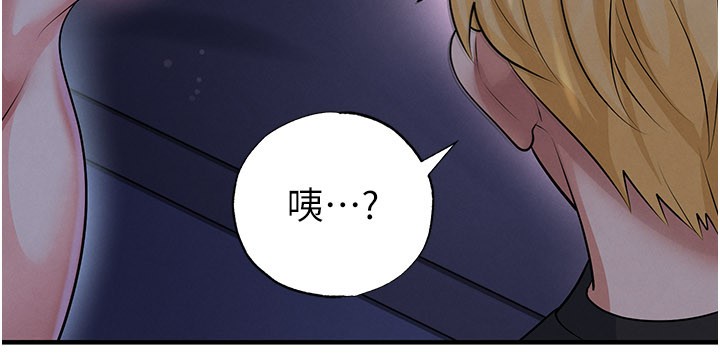 足球型男脫單指南第53話-請弟弟來觀淫