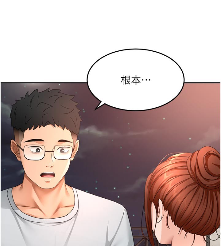 頂加套房的春天第58話-為愛不惜以下犯上