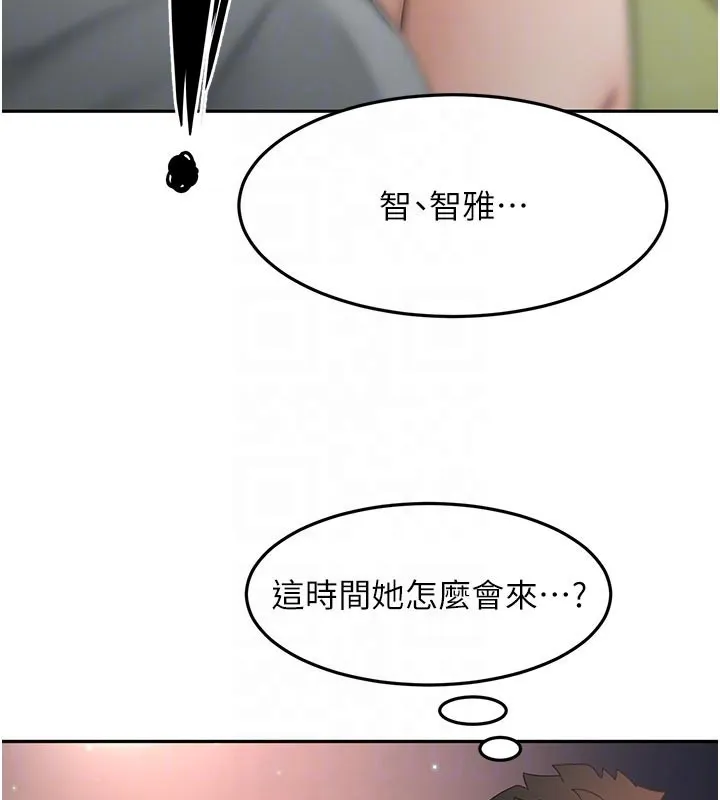 頂加套房的春天第58話-為愛不惜以下犯上