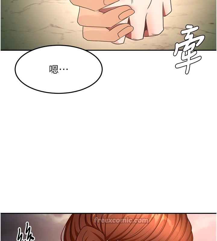 顶加套房的春天第58話-為愛不惜以下犯上