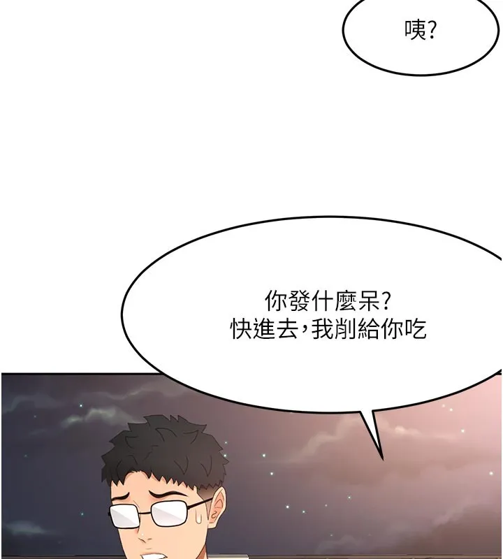 頂加套房的春天第58話-為愛不惜以下犯上