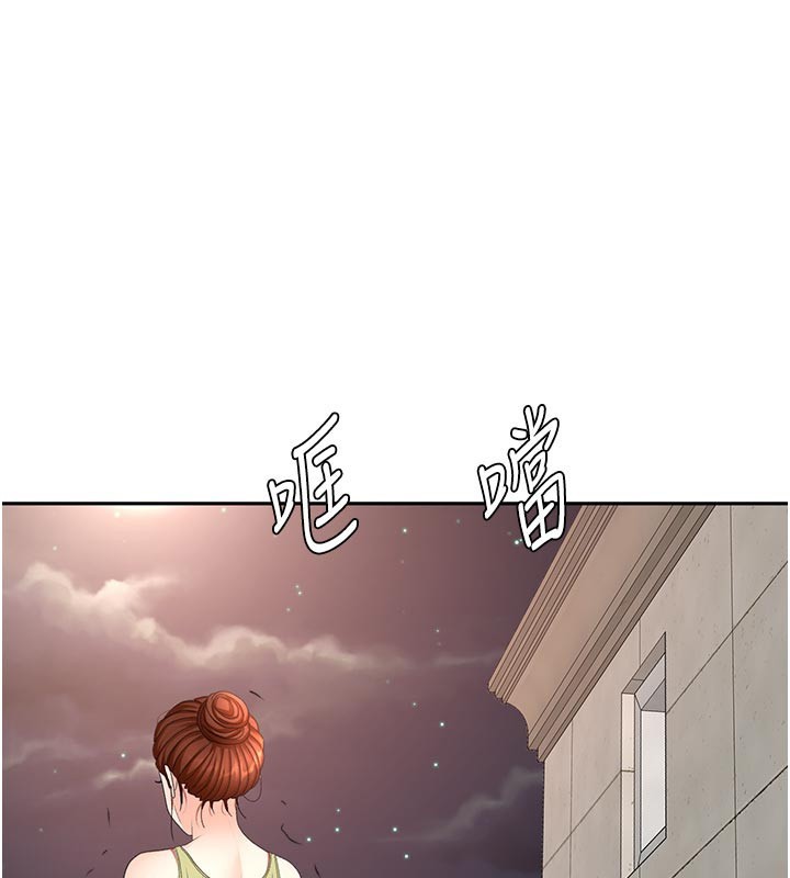 頂加套房的春天第58話-為愛不惜以下犯上