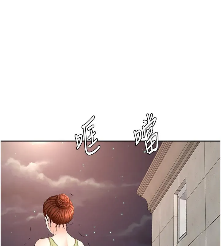 頂加套房的春天第58話-為愛不惜以下犯上