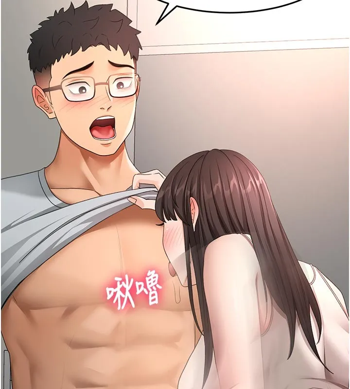 頂加套房的春天第58話-為愛不惜以下犯上