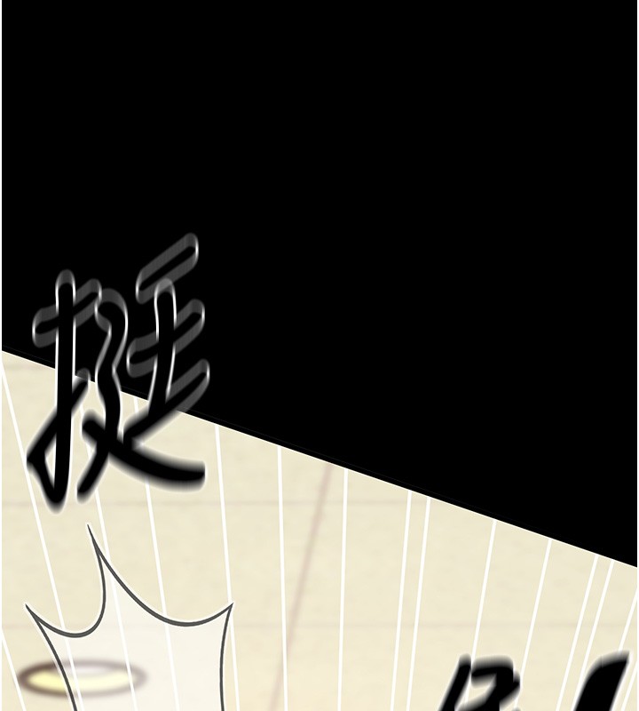 拜脫拜脫App第54話-發洩不完的精力