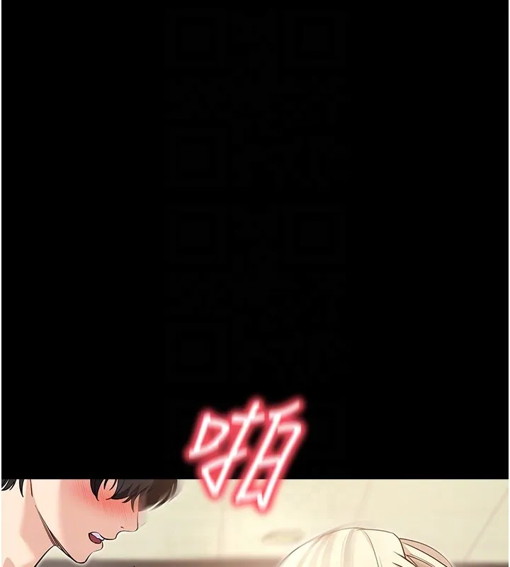 拜脫拜脫App第54話-發洩不完的精力