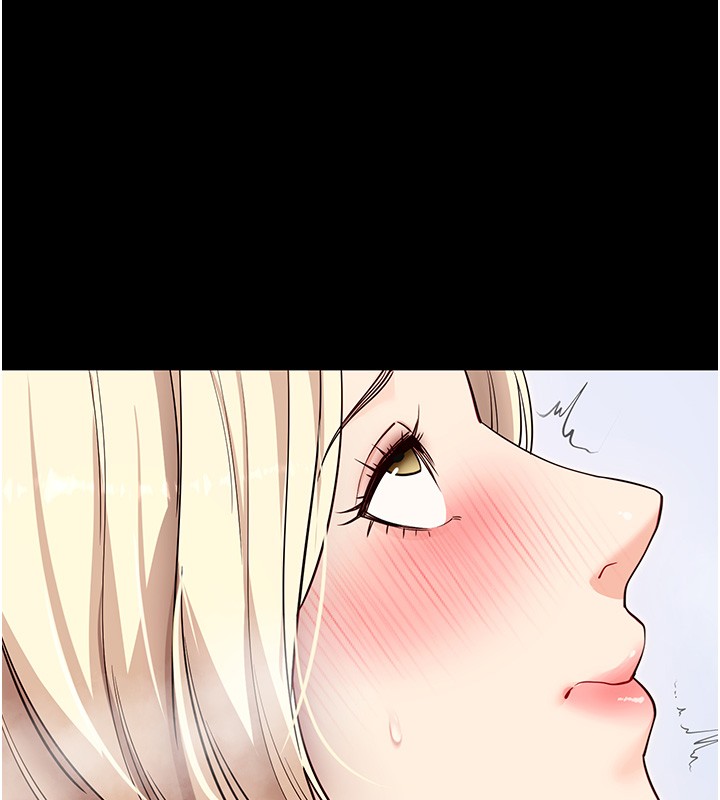 拜脫拜脫App第54話-發洩不完的精力