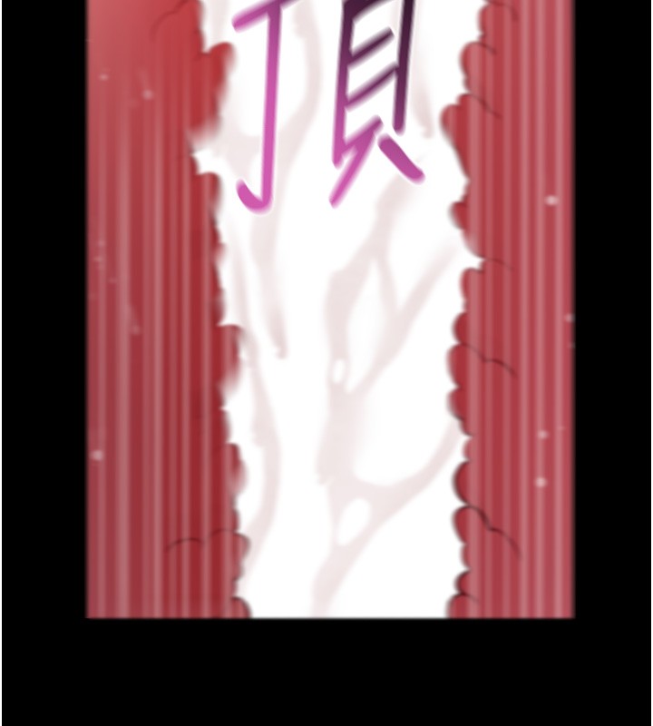 拜脫拜脫App第54話-發洩不完的精力