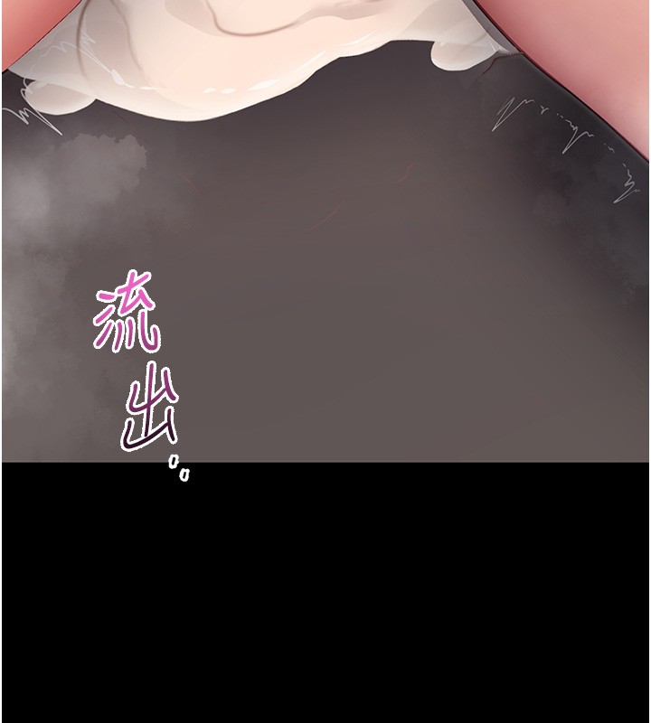 拜脫拜脫App第54話-發洩不完的精力
