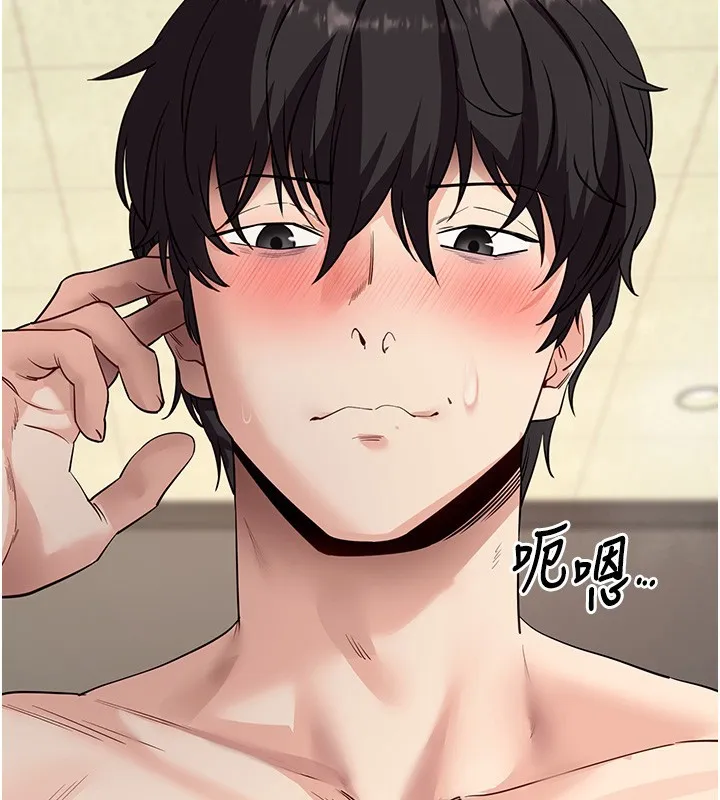 拜脫拜脫App第54話-發洩不完的精力